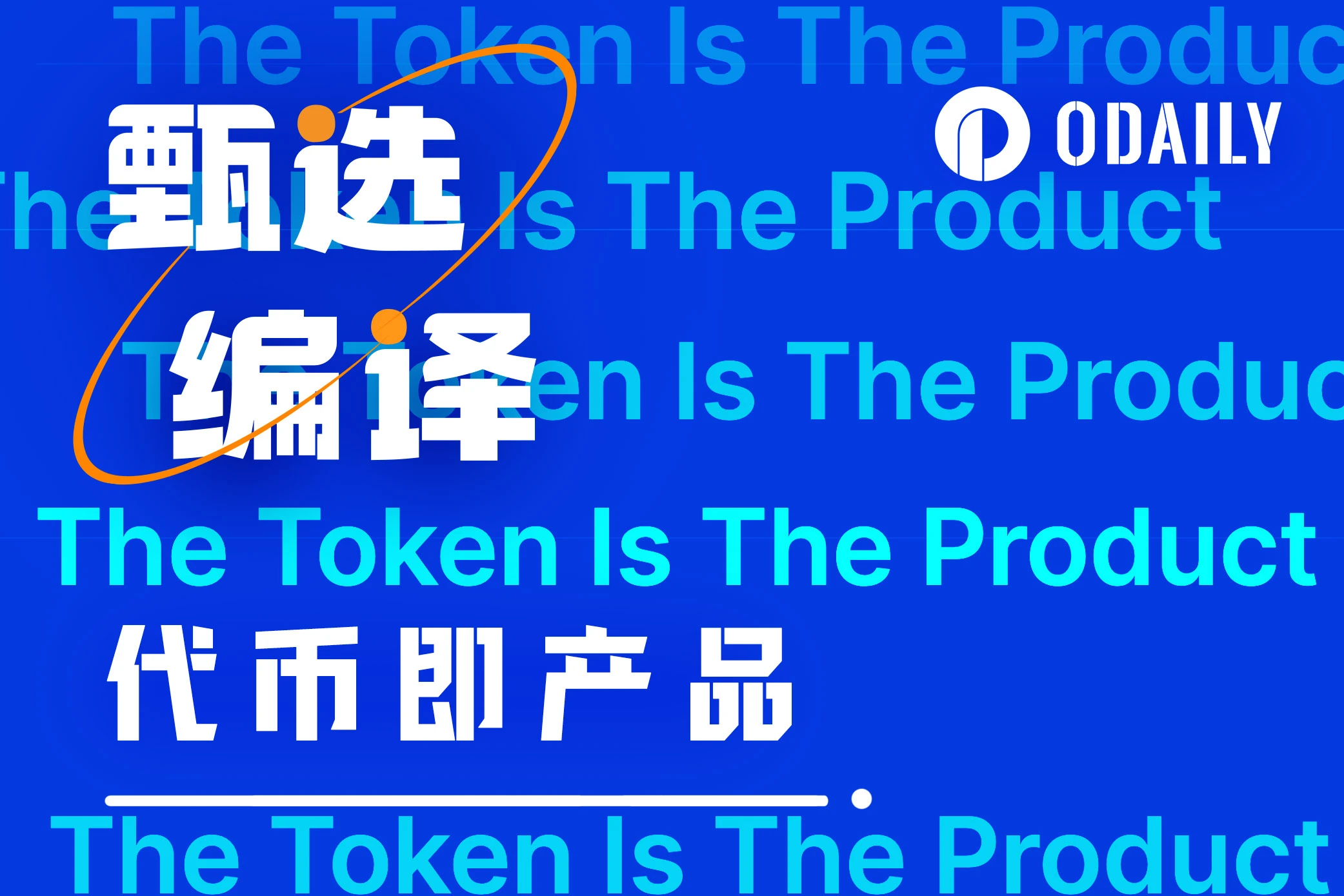 TokenPocket官方下载|代币即产品