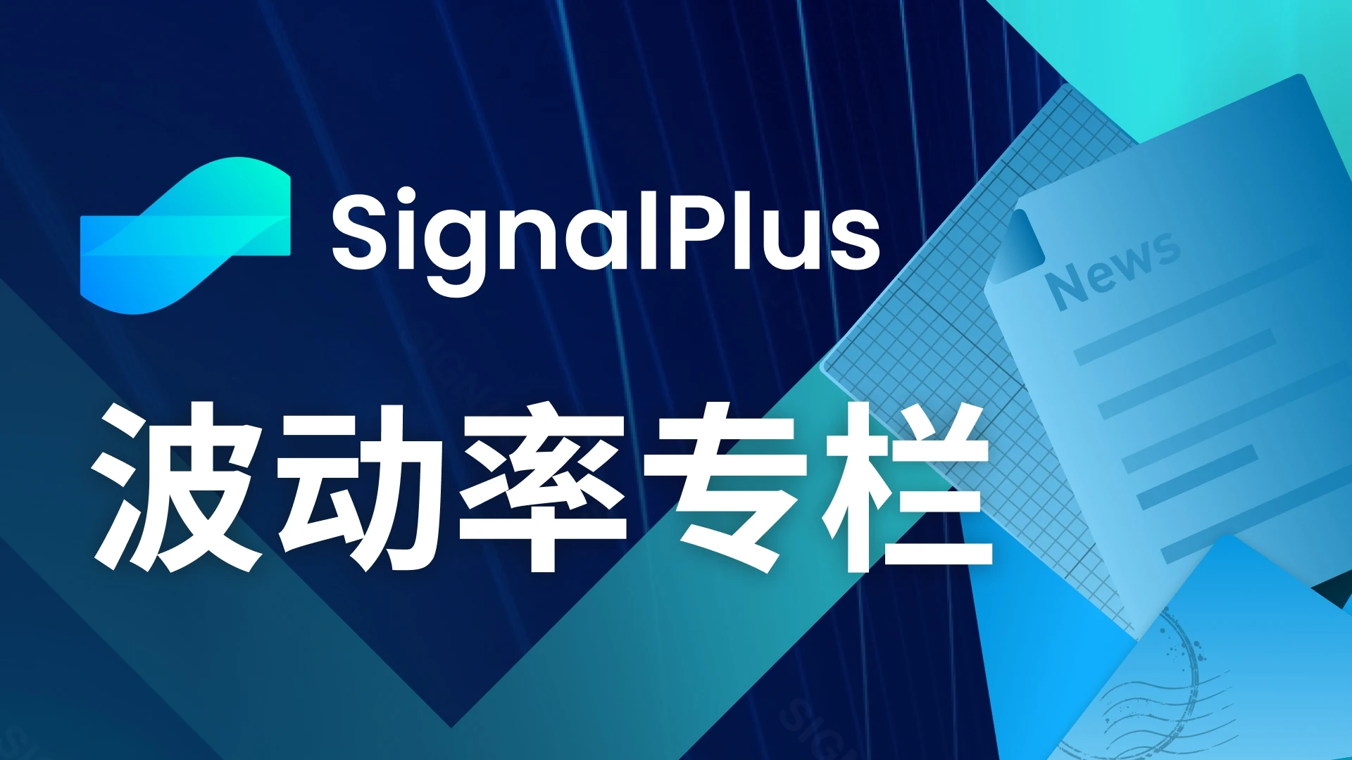 SignalPlus波动率专栏(20240423)：美股反弹，金价暴跌